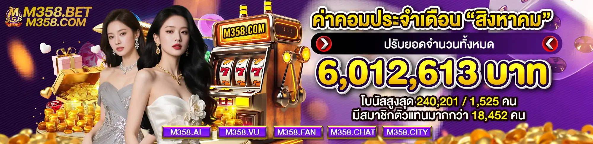 Banner20250901063323459 th th